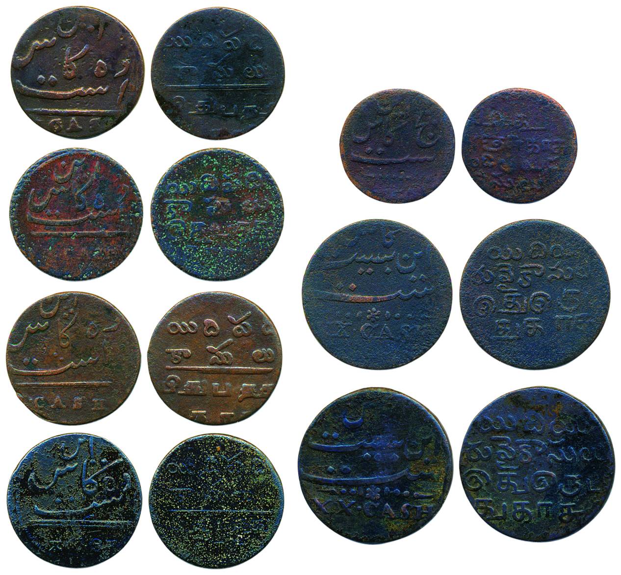 Copper (6), 20 Cash(1), 10 Cash(4), 5 Cash(1),(ND), value in English and Persian on obv., 