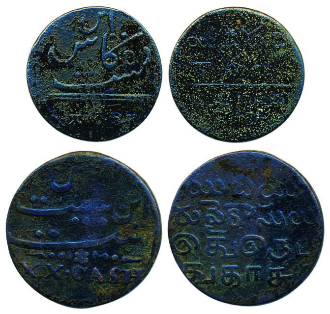 Copper (2), 20 Cash and 10 Cash, 1807, Local issue(ND), value in English and Persian on ob