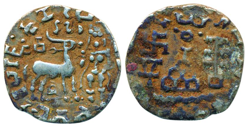 Kunindas, Amoghbuti, 1st century BC, Silver, Dramma, Lakshmi type with a deer and Brahmi l