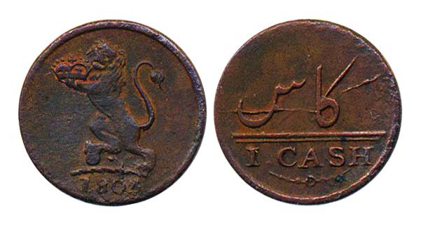 Cash, Copper, 1803, lion carrying a crown on obv, value on rev (KM 315). Very Fine+, Rare.