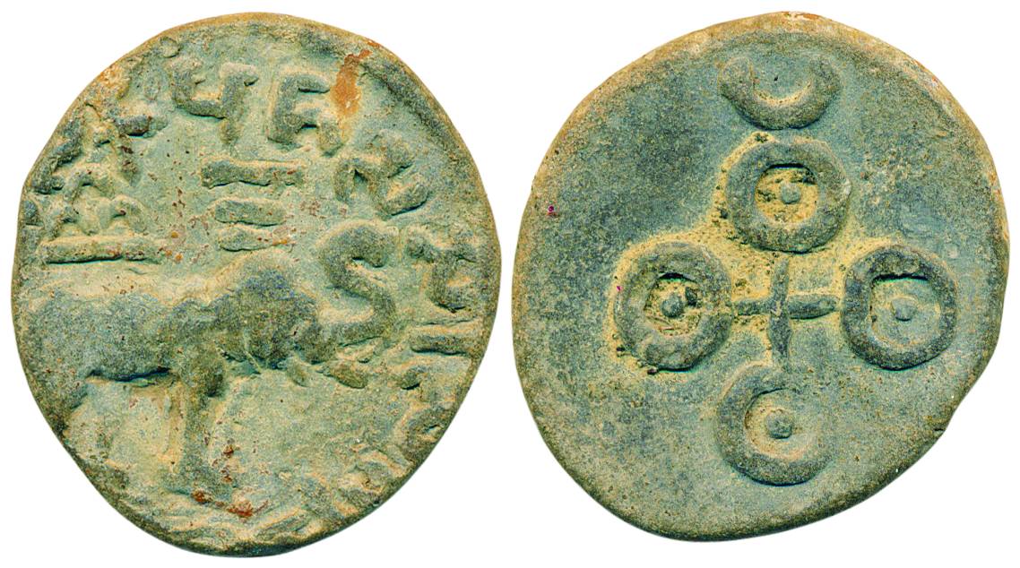 Satavahanas, Kosikiputra Satakarni, Lead, 8.31 g, elephant type with an elephant standing 