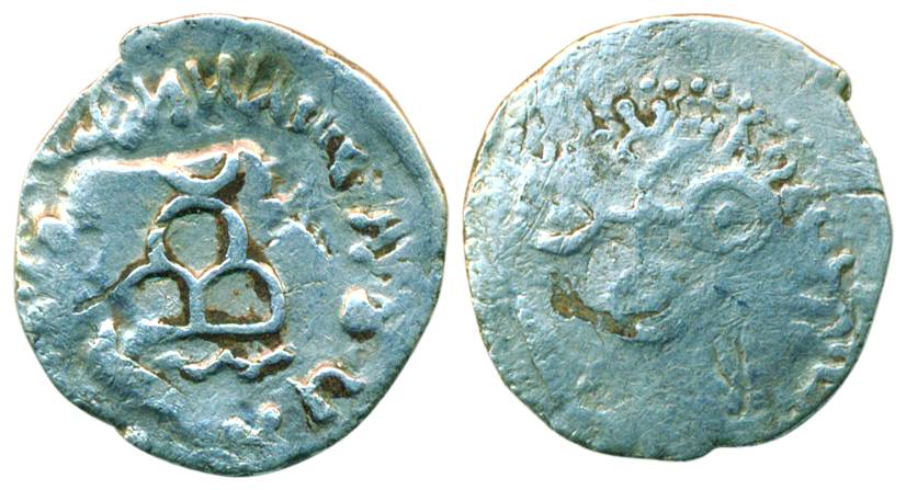 Satavahanas, Gotamiputra Satakarni, Silver, three arched hill / Ujjayini symbol counter-ma