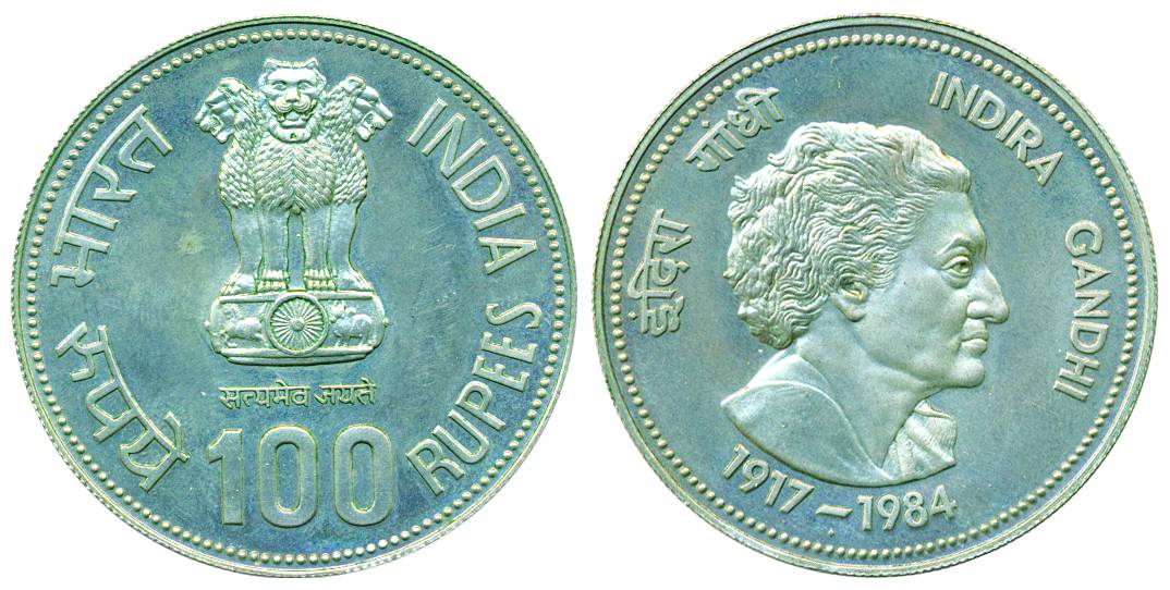 100 Rupees, 1985, Indira Gandhi 1917-1984, Bombay mint, Diamond mint mark. About UNC, Scar