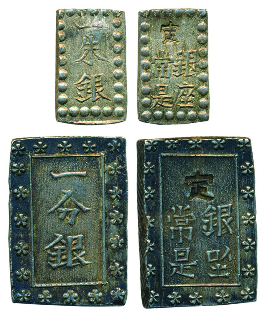 Japan, early 19th century, Silver (2), rectangular with Japanese legend on both the sides,