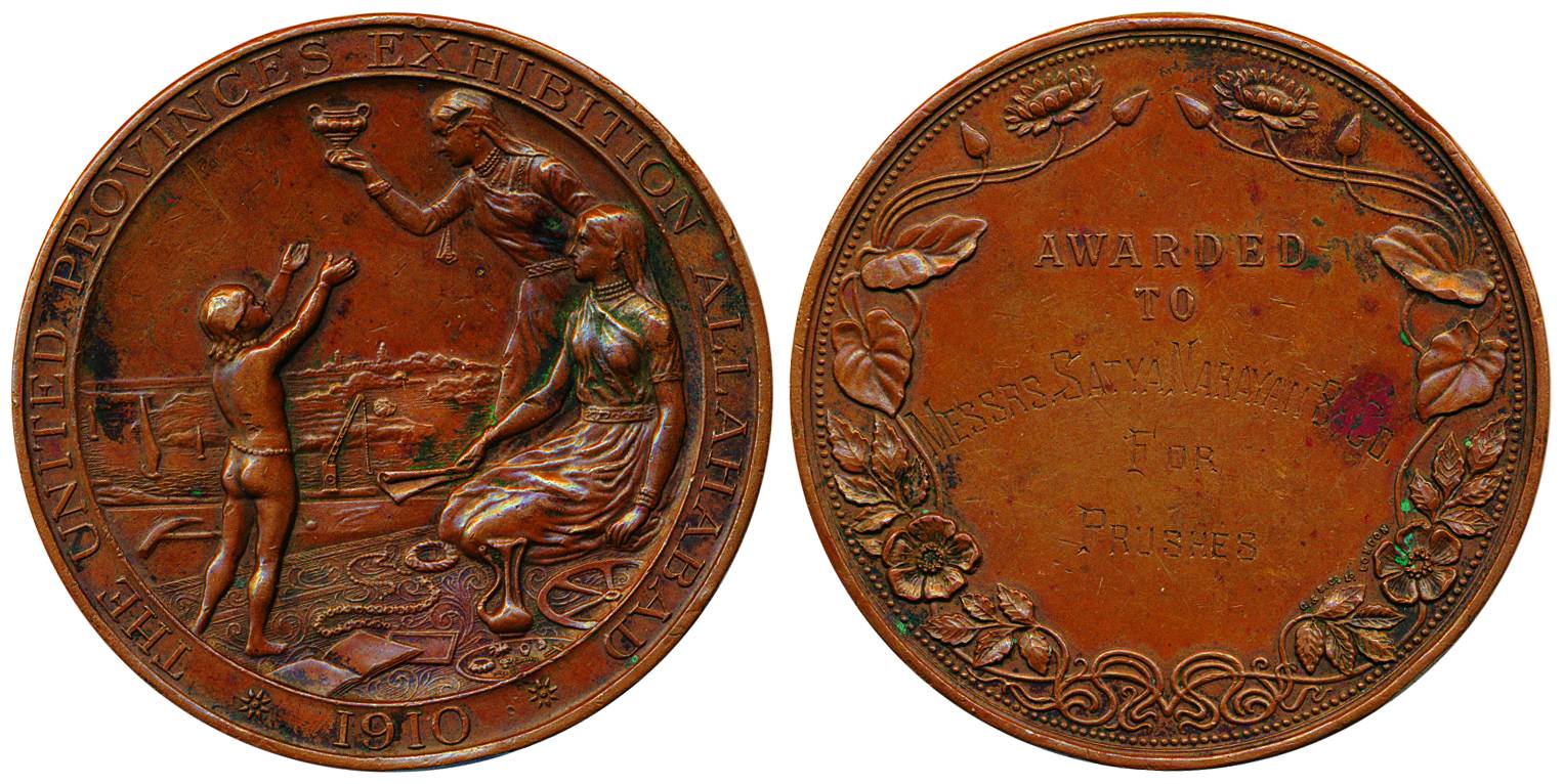 Allahabad medal, Copper, the United Provinces Exhibition Allahabd Medal of 1910, a scene d
