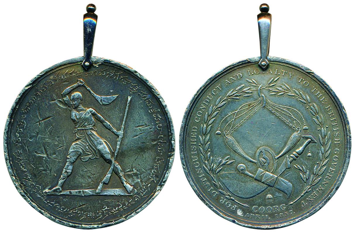 Coorg Medal, a soldier wielding a weapon to left and circular legend around on obv, wreath