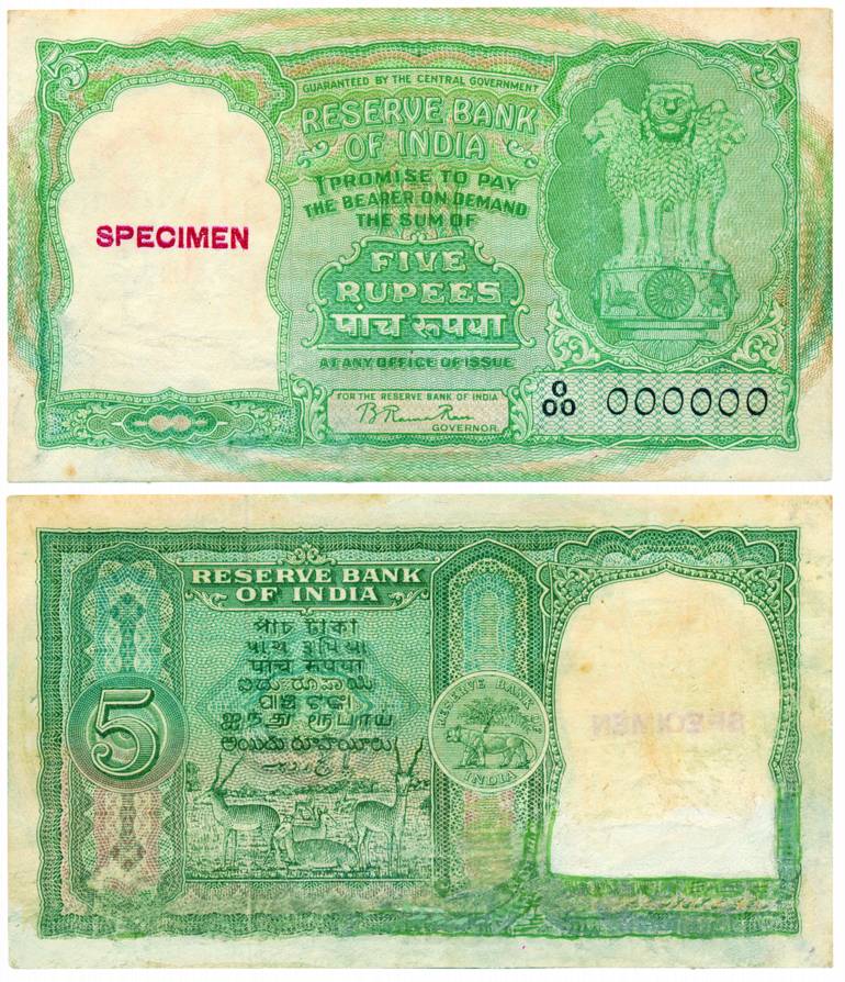 5 Rupee, Specimen, Type 3.2, signed B. Rama Rau, value reads in hindi “RUPAYA” in center, 