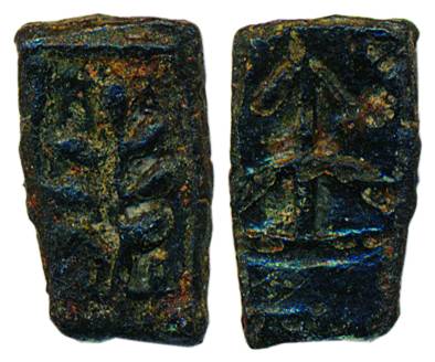 Cheras, Copper, Tree type symbol on obv., bow and arrow on rev. Very Fine for type, Scarce