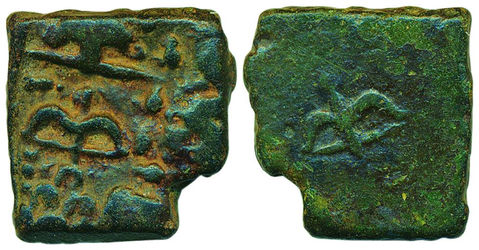 Chera, Copper, four symbols type, Bow and arrow, 3 arched hill & taurine symbol on obv., B