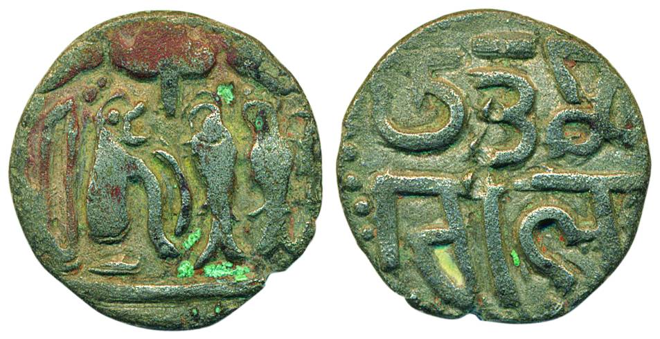 Cholas, Uttama Chola (c. 973-985 AD), Silver, Kahavanu, tiger seated right, towards two up