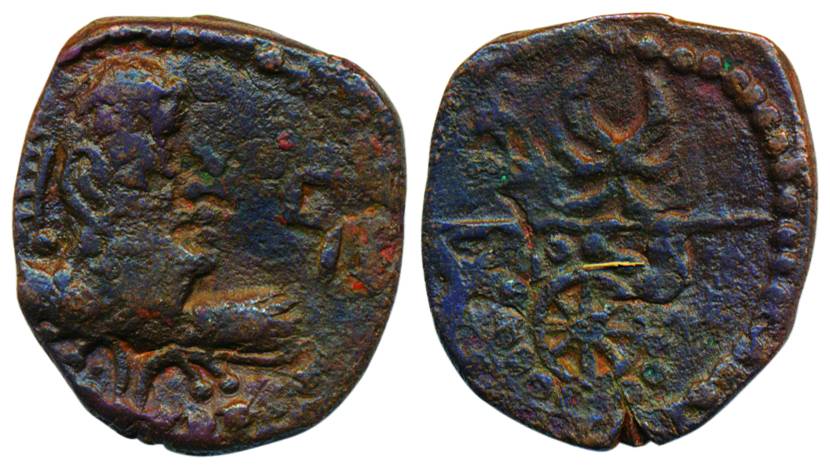 Huns, Toramana (c. 540-570 AD), Haryana series, Copper, Drachma, Uncertain Kashmir Mint, k