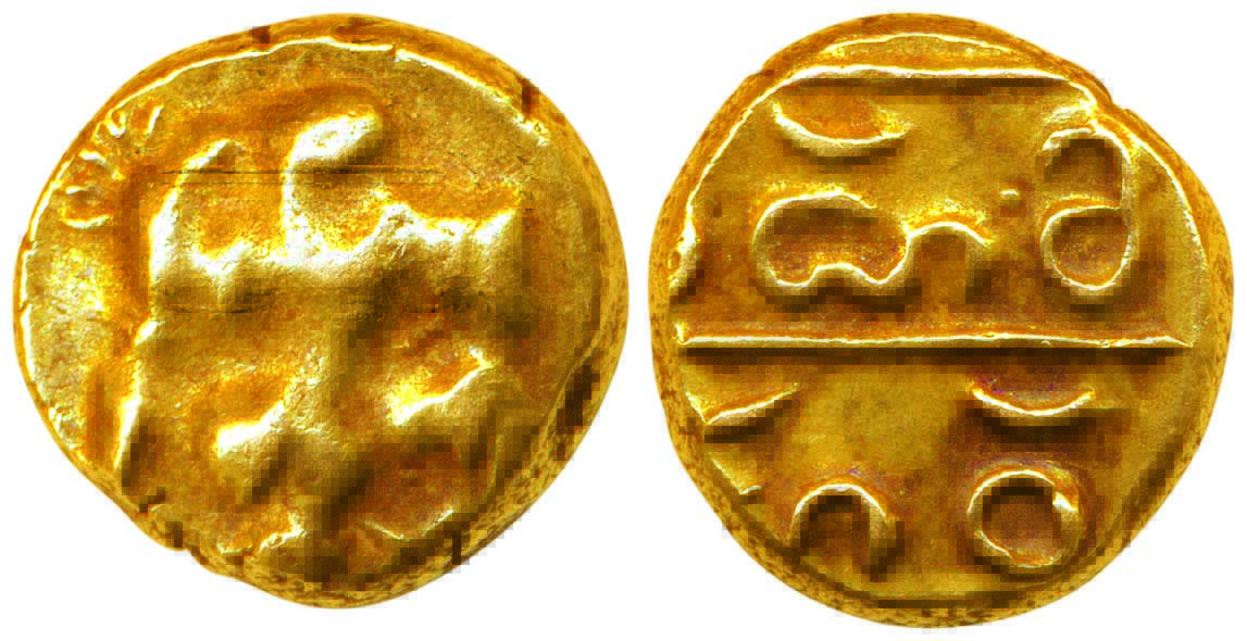 Vijayanagar, Hari Hara I, (1336-56 AD), Gold, Pagoda, obv. warrior running to right, rev. 