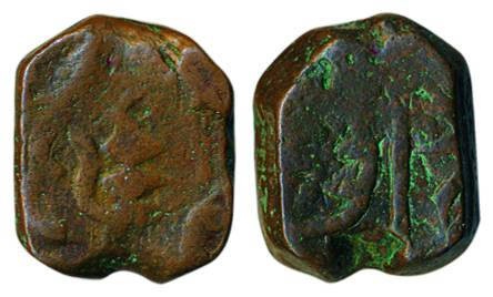 Vijayanagar Feudatory, Copper, God Hanuman-type figure to right on obv, uncertain legend o