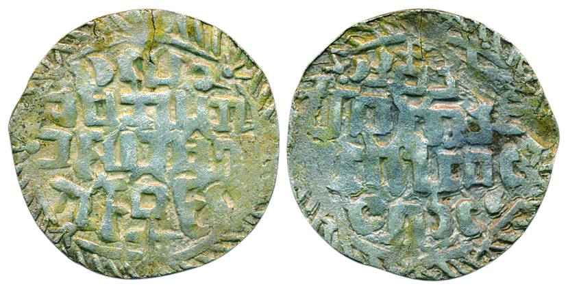 Raja of Arakan, Silver, Tanka, Arakanese legends on both the sides. Very Fine, Scarce.