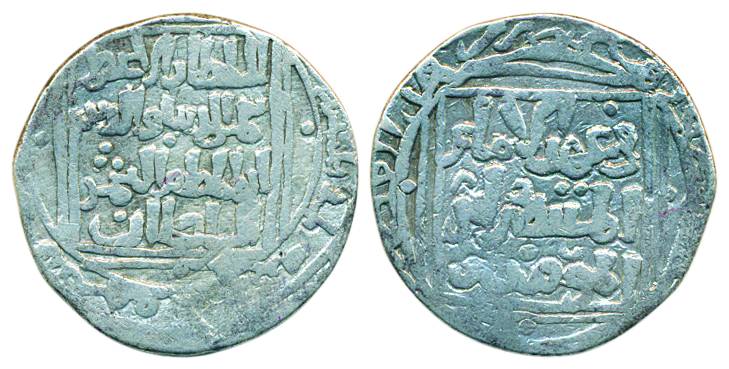 Iltutmish, Silver, Tanka, Fi Ahad type, square-areas type. Fine+, Scarce.