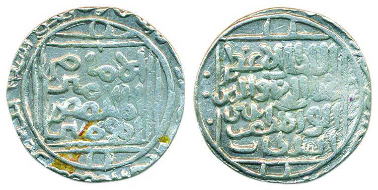 Ghiyath al-Din Balban, Silver, Tanka, Khitta Alwar Mint (G&G# D 156). Very Fine, Rare.