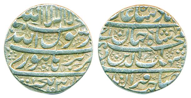 Shah Jahan, Silver, Rupee, Burhanpur mint, four lines type, Hijri 1038/Ahad. Very Fine, Sc