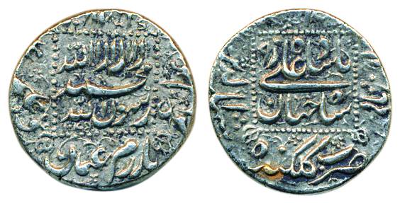 Shah Jahan, Silver, Rupee, Golkonda mint, dotted square-area type, complete mint name at b