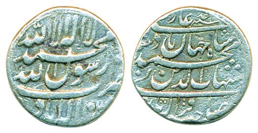 Shah Jahan, Silver, Rupee, Daulatabad mint, four-lines type, mint name at bottom on obv. A