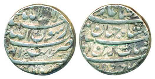Shah Jahan, Silver, Rupee, Tatta mint, A.H. 1047/10 IIahi month Khurdad, test mark, KM-224