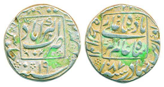 Aurangzeb, Silver, Rupee, Akbarabad mint, square-area type, AH 1087/19, mint name in the c