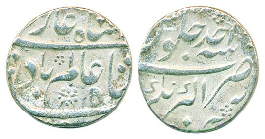 Shah Alam I, Silver, Rupee, Akbarnagar mint, complete mint name at bottom on rev, RY Ahad,