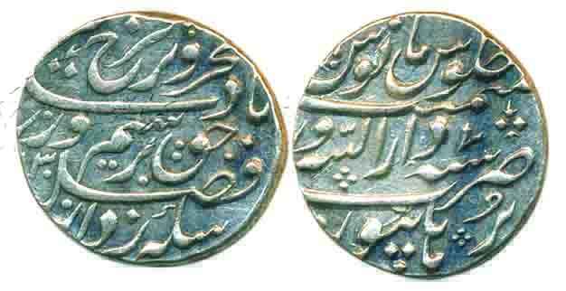 Farrukhsiyar, Silver, Rupee, Burhanpur, Dar us Sarur Mint, mint name at bottom on rev, AH 