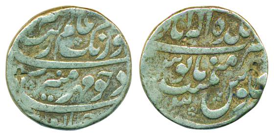 Aurangzeb, Silver Rupee, 11.44g, Baldat Allahabad Mint, RY 3. Uncleaned, Very fine, rare.