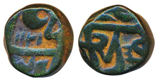 Shah Alam I, Copper Paisa, 19.55g, Elichpur Mint, AH 1121/ RY 3. About very fine, scarce.