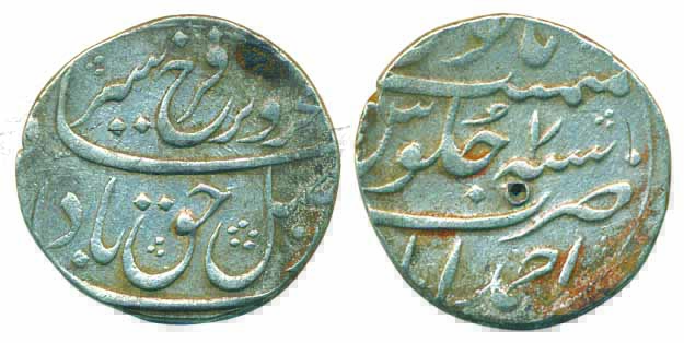 Farrukhsiyar, Silver Rupee, 11.55g, Ahmadabad Mint, RY 7. Very fine, scarce.