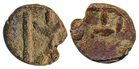 Western Kshatrapas, Bhumaka, Copper, Obv: Thunder bolt and arrow, Rev: Dharmachakra. Very 