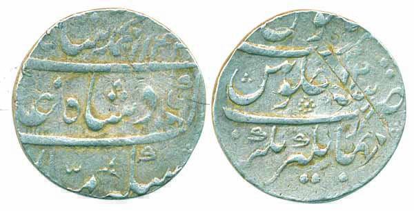 Muhammad Shah, Silver Rupee, Jahangirnagar Mint, AH 1142/RY 12, full mint name on bottom o
