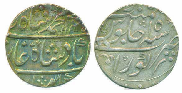 Muhammad Shah, Silver Rupee, 11.34g, Kora Mint, AH 1145/ RY 10. Blue tonning, Aboot uncirc