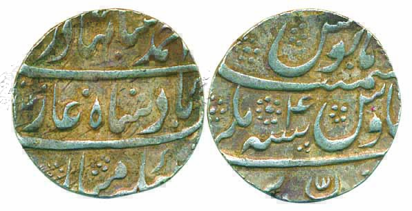 Ahmad Shah, Silver Rupee, 11.28g, Bareli Mint, AH (11)64/ RY 4, mint name in the second li