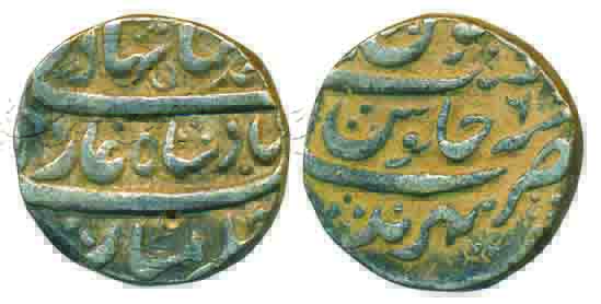 Ahmad Shah, Silver Rupee, 11.29g, Sahrind Mint, RY 6, Uncleaned, dumpy type. Very fine, sc