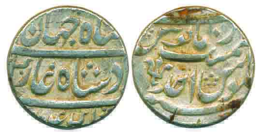 Shah Jahan III, Silver Rupee, 11.47g, Azimabad Mint, AH 1174 / RY Ahad, Trishul as mint ma