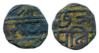 Chattrapati Raja Shivaji, Copper Half Shivrai, 1.51g, in Nagari legend Shri Raja Shiv on o