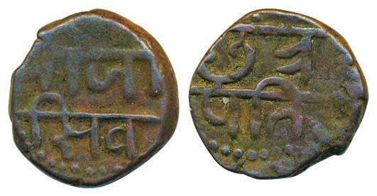 Chattrapati Raja Shivaji, Copper Shivrai, 8.07g, in Nagari legend Raja Shiv in dotted circ