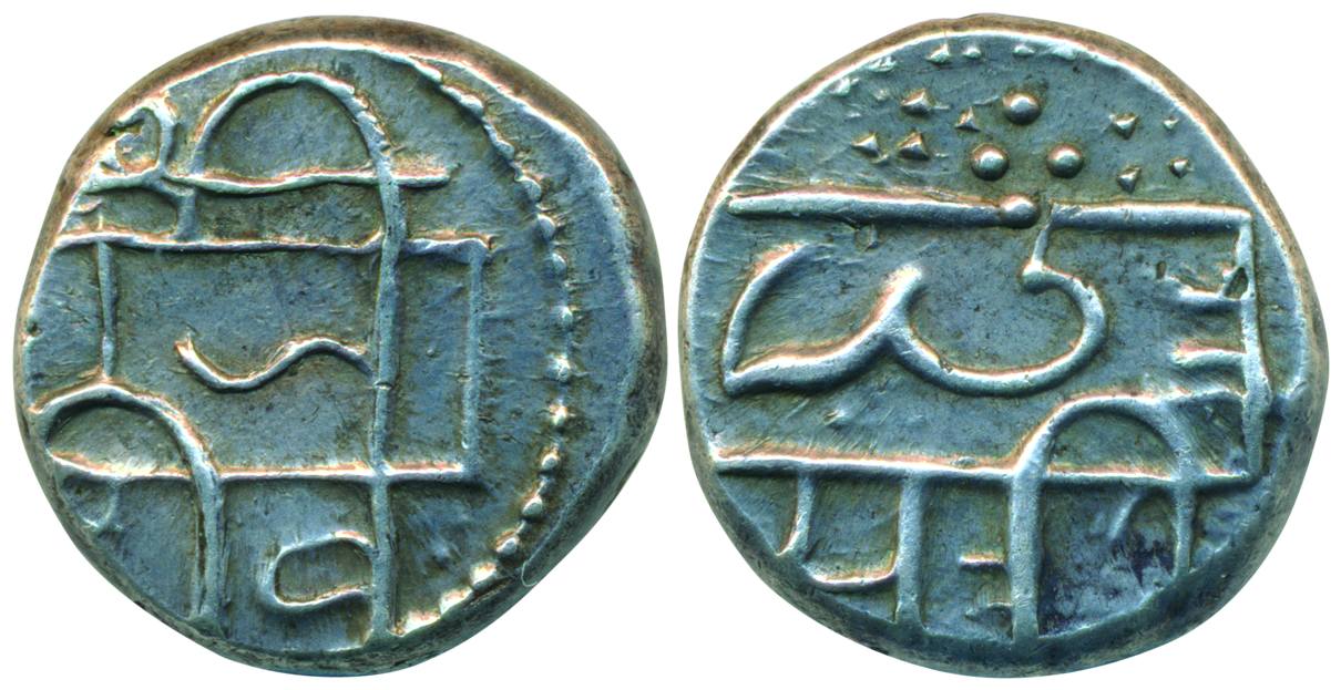 Chhatrapati Shivaji Maharaj, Silver Hoan (1/5th Rupee), 2.42g, Obv: Devanagari legend in t