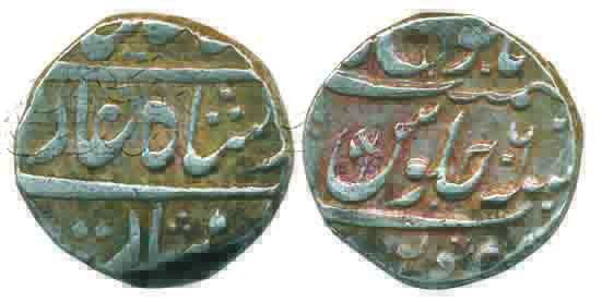 Muhiabad Puna Mint, Silver Rupee, 11.27g, Parsu type, in the name of Shah Ali Gohar, RY 6,