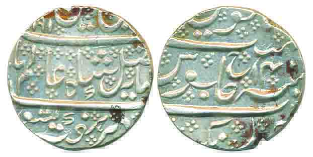 Haidar Ali, Silver Rupee, 11.43g, Haidarnagar Mint, in the name of Shah Alam II, mint name