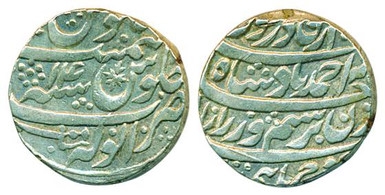 Ahmad Shah, Silver Rupee, 11.18g, Anwala Mint, RY 14, complete mint name at the bottom on 