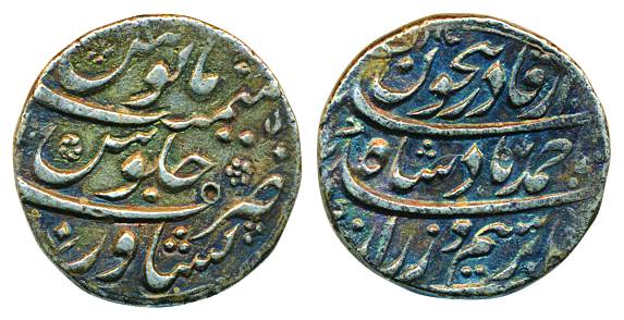 Ahmad Shah, Silver Rupee, 11.22g, Peshawar Mint, RY 4, complete mint name on rev. Very fin