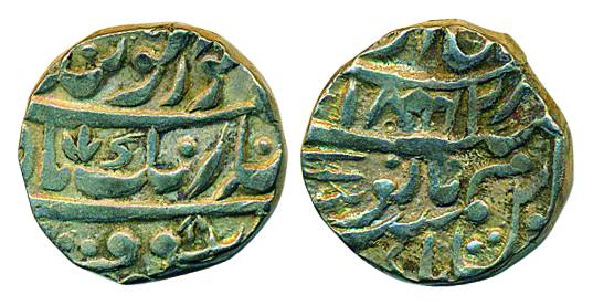 Amritsar Mint, Silver Rupee, 10.60g, VS 1842, in the name of Guru Nank Devji, mint name at