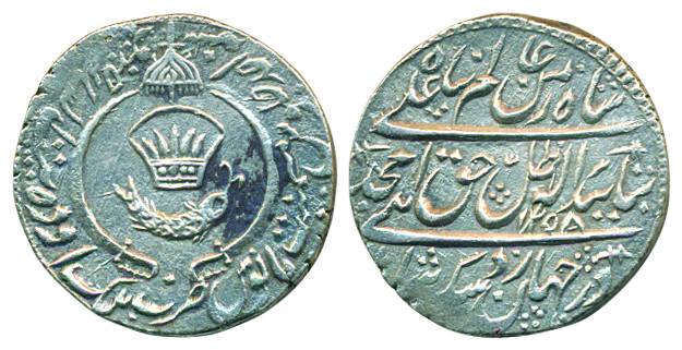Wajid Ali Shah, Silver Rupee, 10.98g, Lucknow Mint, AH 1258/ RY Ahad, crown above a fish a