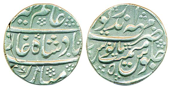 Maha Indrapur Mint, Silver Rupee, 11.27g, in the name of Alamgir II, RY 5, complete mint n