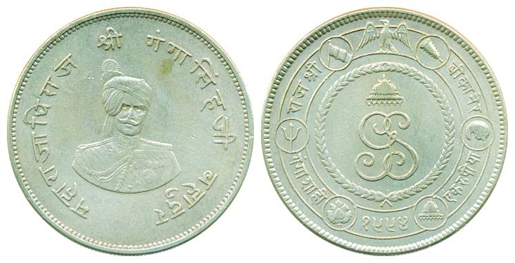 Ganga Singhji, Silver Nazarana Rupee, VS 1994, Golden Jubilee. Very fine+, scarce.
