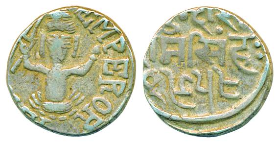 Ram Singh, Silver Rupee, 10.67g, in the name of Edward VII, VS 1958 (1901). Very fine+, sc