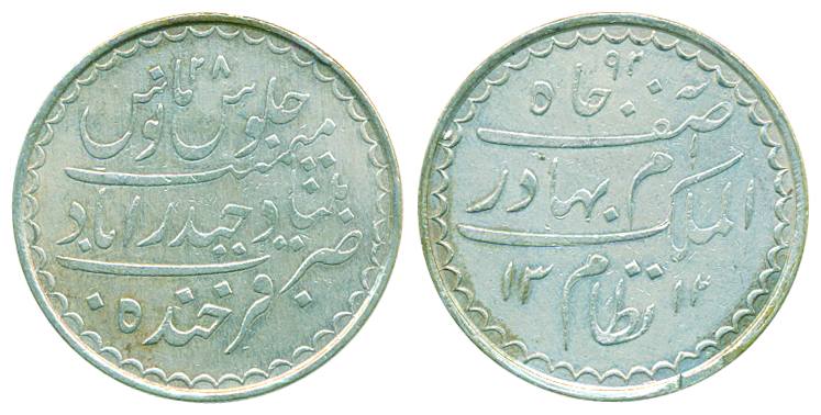 Mir Mehbub Ali Khan II, Silver Rupee, 11.14g, Charkhi Type, Farkhanda Bunyad Mint, Milled 