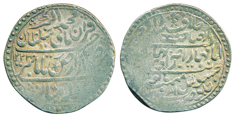 Jaswant Rao, Silver Nazarana Rupee, 14.68g, Indore Mint, in the name of Muhammad Akbar II,
